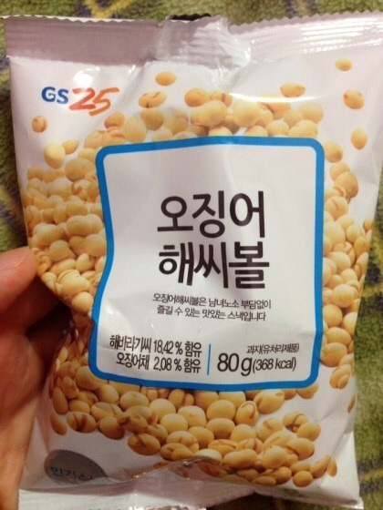 난 원빈하고 넌~ | 인스티즈