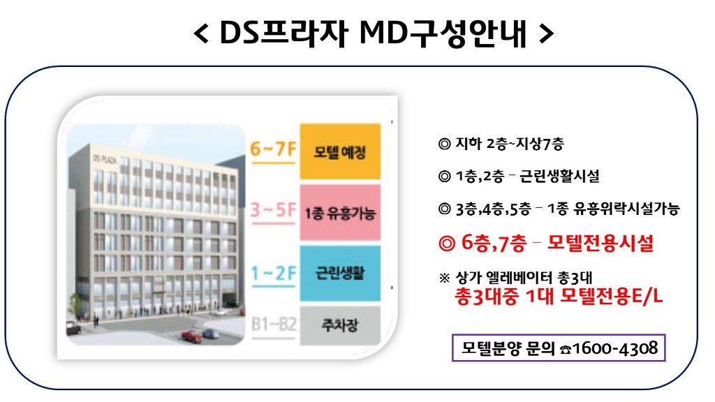 메인모텔 이미지