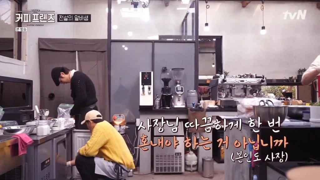 제주도에 알바하러간 백종원 | 인스티즈