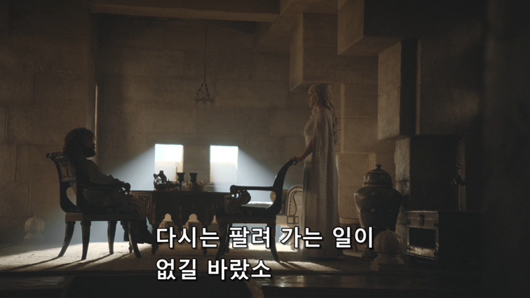 [왕좌의게임] 폭풍의 딸 62화 | 인스티즈