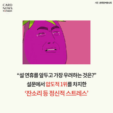 윤성빈 친구들이랑 대화내용 보고 뭐라하는 사람들 특징 | 인스티즈