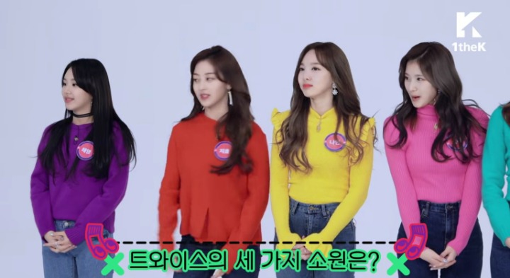 트와이스의 3가지 진짜 소박한 소원.jpg | 인스티즈