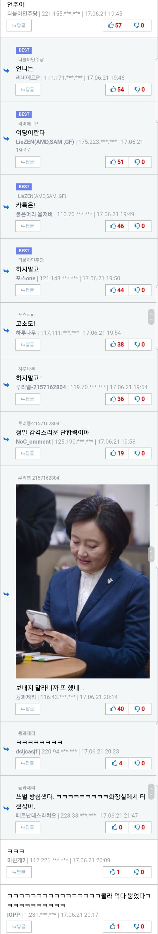 2020년에도 계속되는 언주야 언니는 시리즈 (new) | 인스티즈
