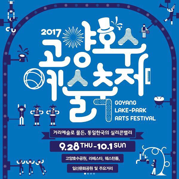 호수슈퍼 이미지