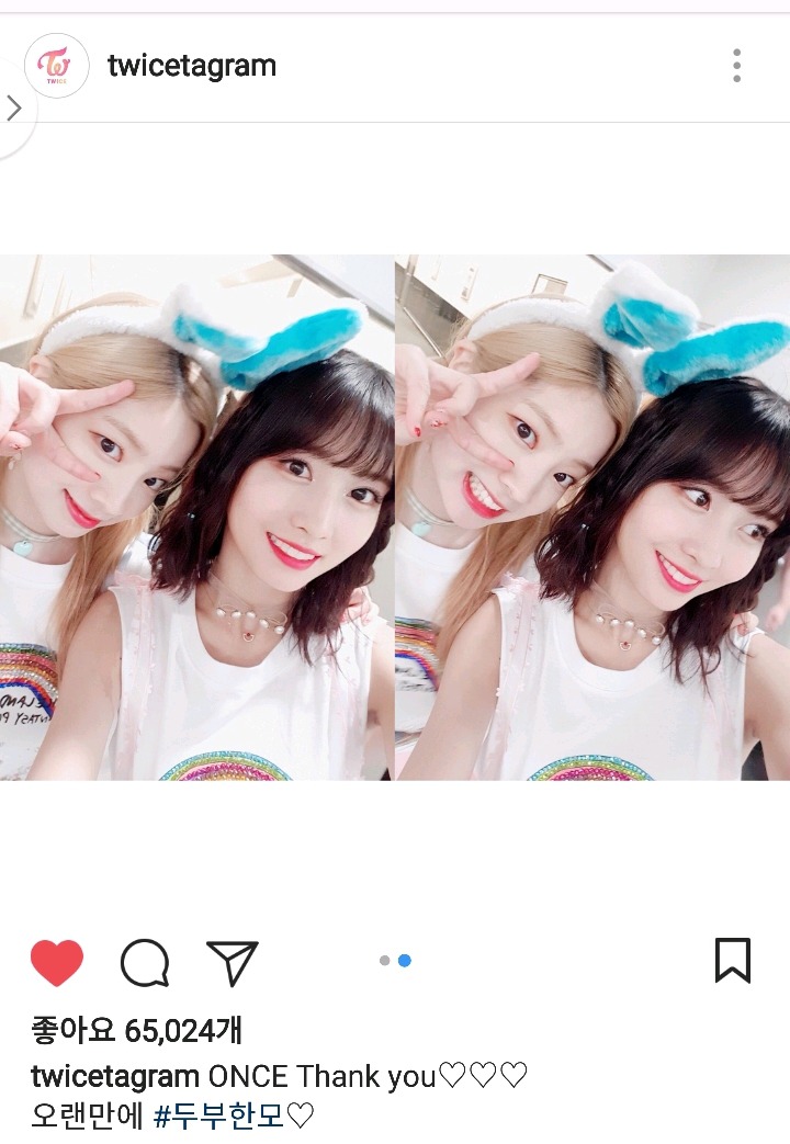 트와이스 모모, 다현 인스타그램 | 인스티즈