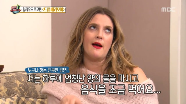 미모 비결을 묻는 질문에 드류 베리모어의 답변 | 인스티즈