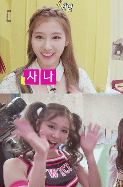 우아하게 시절 트와이스 사나.jpgif | 인스티즈