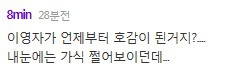 고 최진실 추모하러온 이영자를 향한 저급한 악플들.jpg | 인스티즈