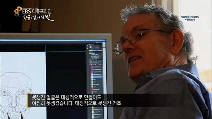 비대칭 얼굴이라고 슬퍼하지마 . jpg | 인스티즈