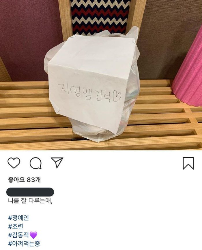 러블리즈가 다른 사람들이랑 친해질때 주로 사용하는 방법.jpg | 인스티즈