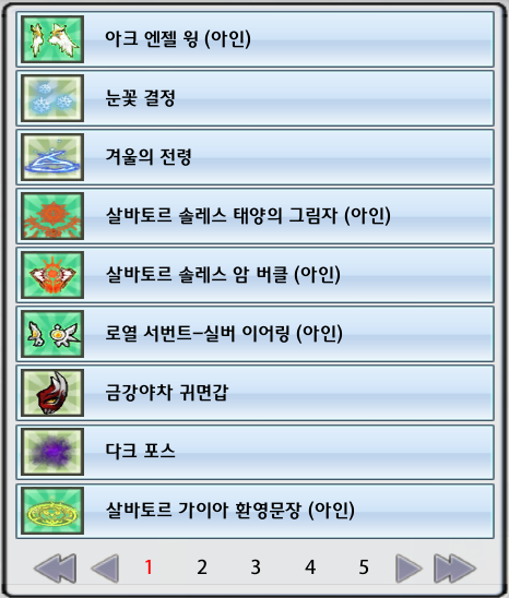 사라옷장 이미지