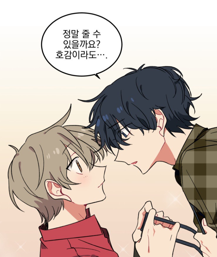 인기가 없으신가요? 코디해드립니다 | 인스티즈