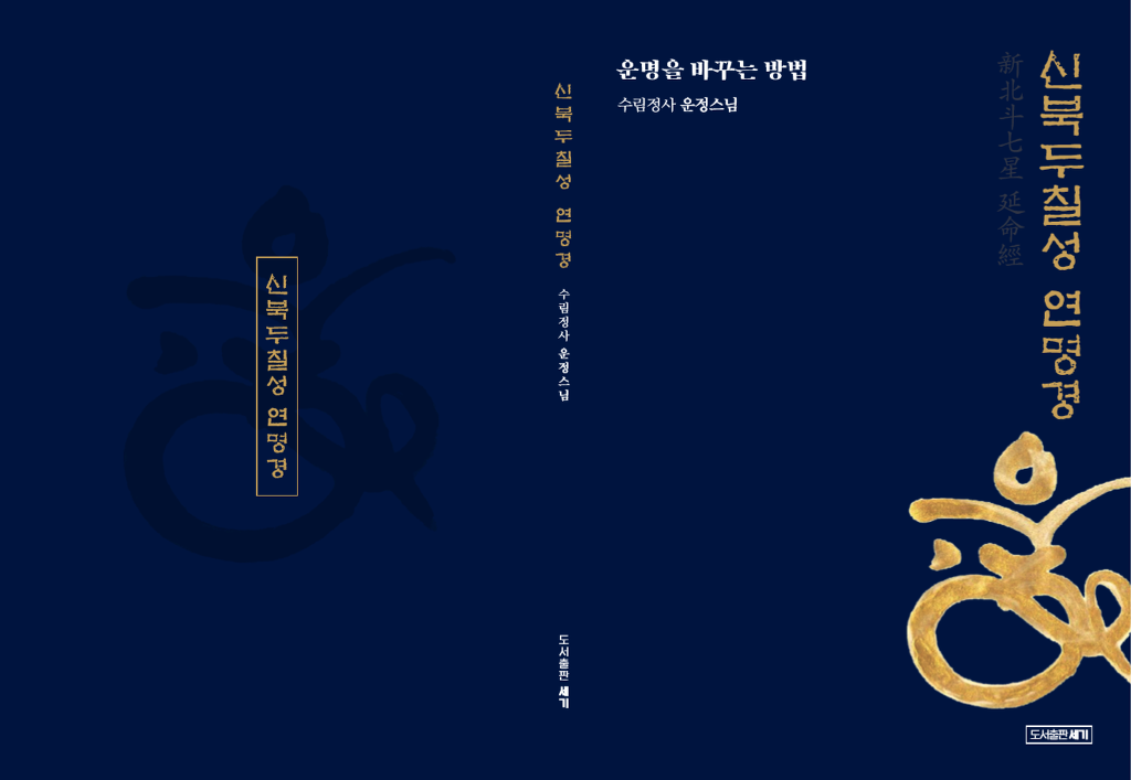 삼보인쇄 이미지