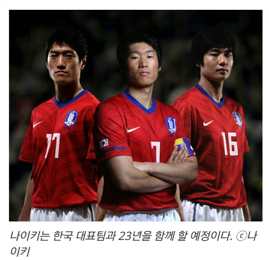[김현회] 내가 나이키를 싫어하는 이유 | 인스티즈
