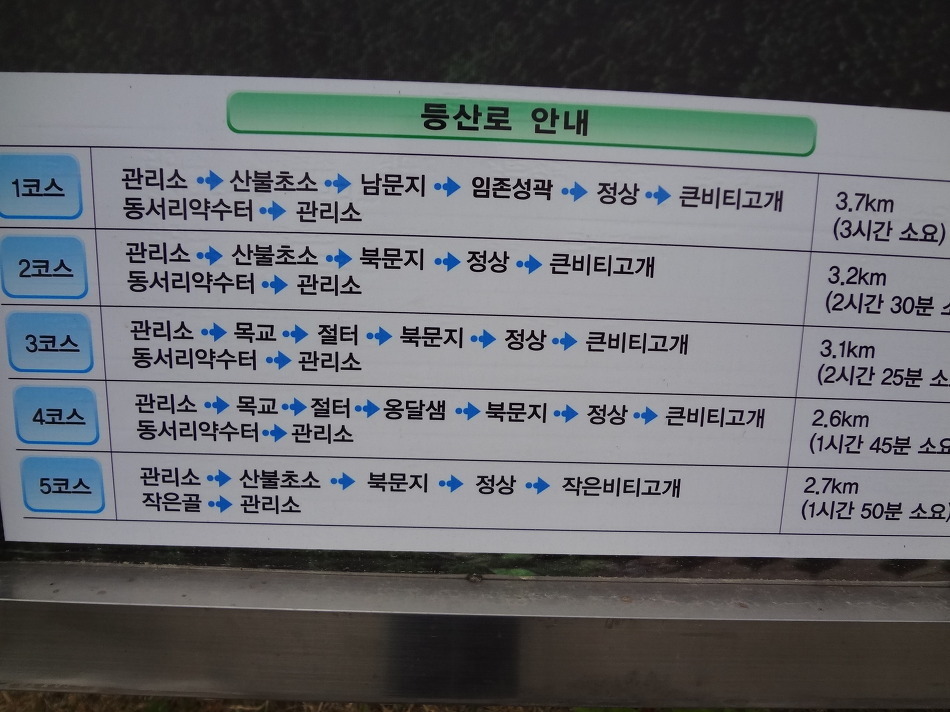 봉수산 이미지