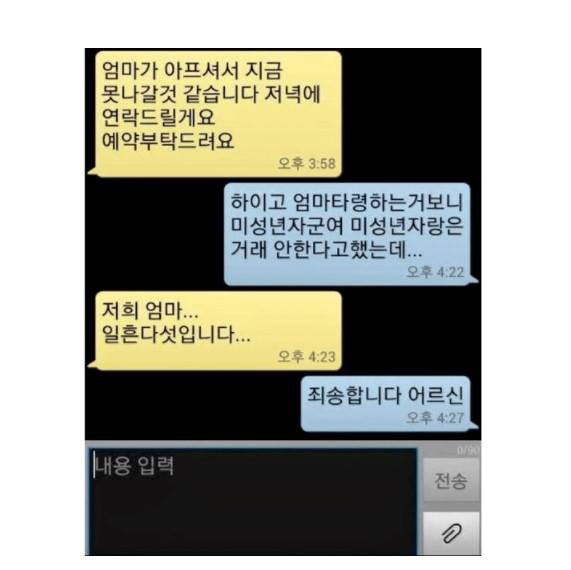 탈룰라 모음집ㅋㅋㅋ.JPG | 인스티즈