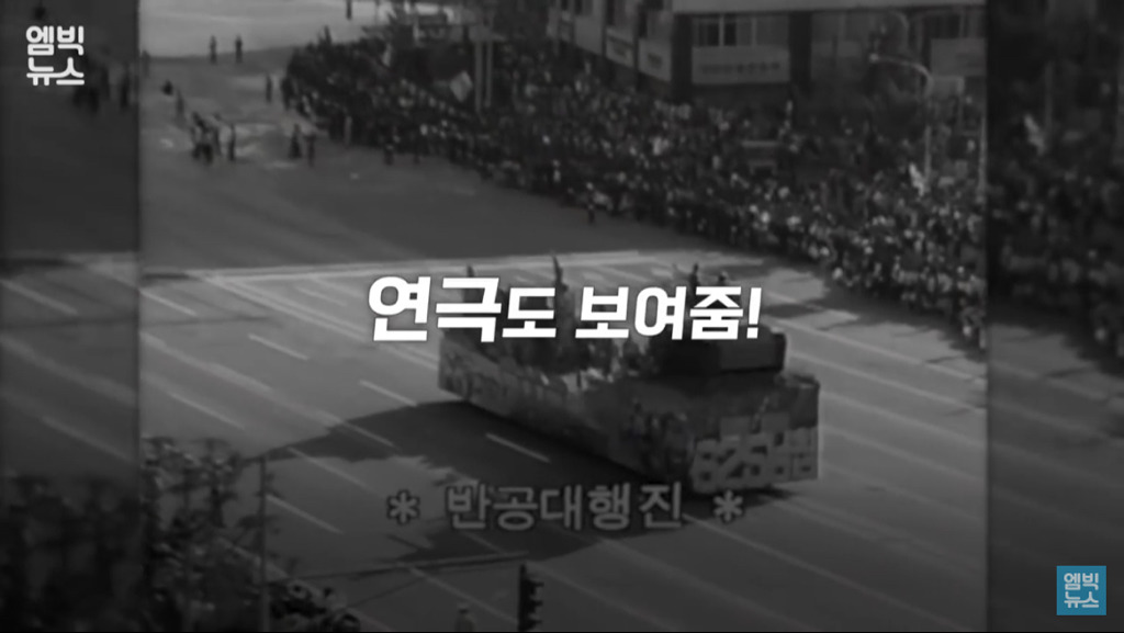 국군의날 그땐 그랬지.jpg | 인스티즈