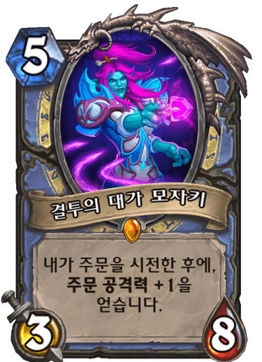 요즘 하스스톤 논란인거 | 인스티즈