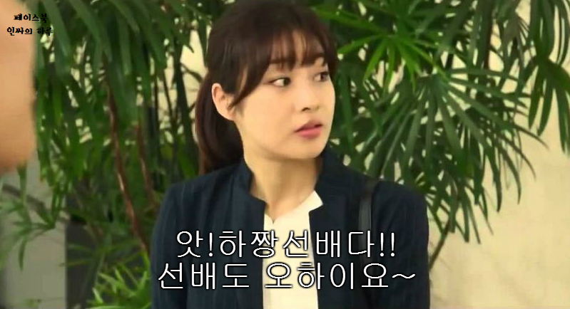 미생이 일본 드라마였다면?? | 인스티즈