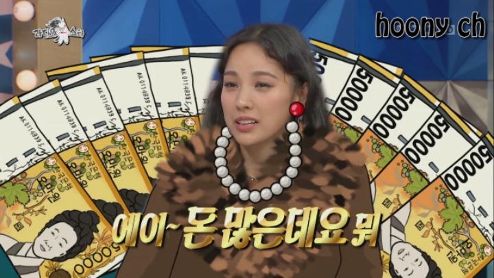 이효리 돈자랑 | 인스티즈