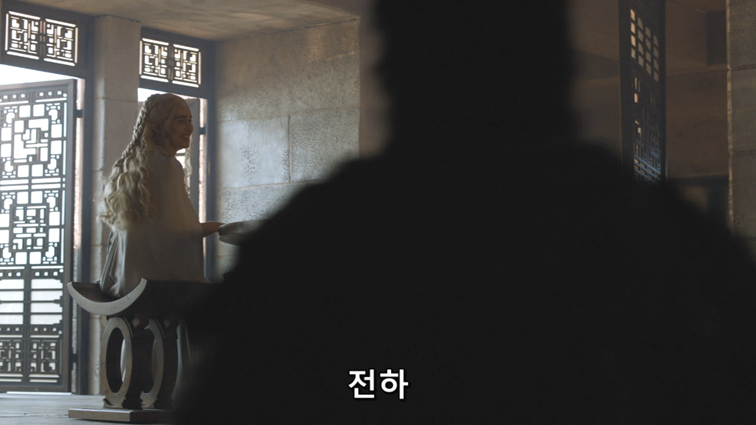 [왕좌의게임] 폭풍의 딸 57화 | 인스티즈