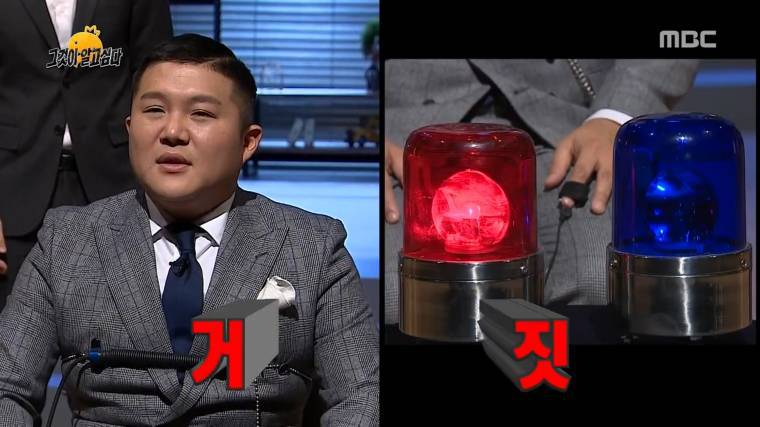 조세호가 유재석이 짜증날때 | 인스티즈