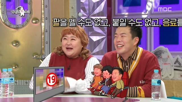 [라디오스타] 홍윤화가 예비 시어머니와 처음 본 영화 | 인스티즈