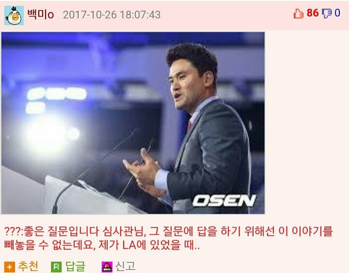 까다롭기로 유명하다는 미국 입국심사.jpg | 인스티즈