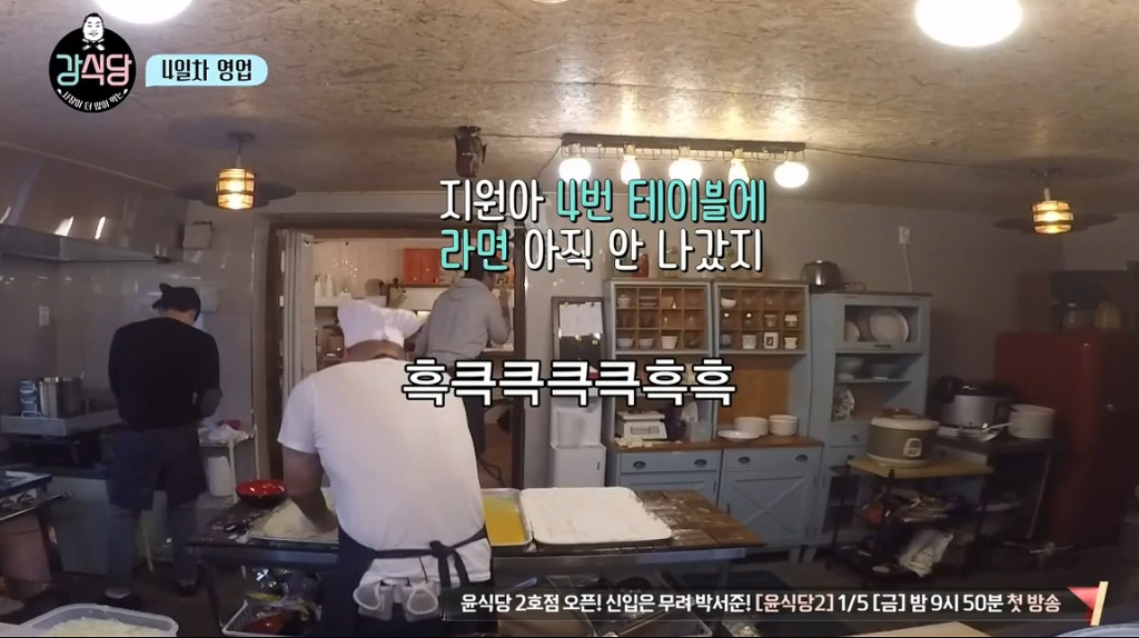 [강식당] 씨름하는 초딩 후배들 보고 신나서 점심값 18만원 내준 강호동.jpg | 인스티즈