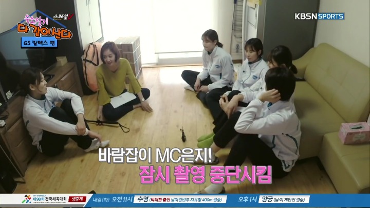 방송 중 막내에게 몰카시전하는 언니들.jpg | 인스티즈