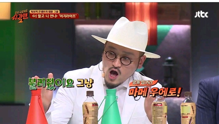 세계 최초 콩 뮤지션 | 인스티즈