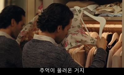 [프랑스퀴어영화] 나의 사적인 여자친구 2 | 인스티즈