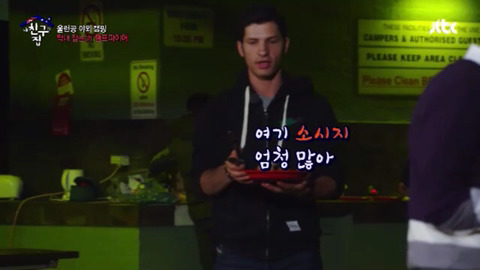 [내친구의집은어디인가] 아무도 관심없는 고독한 타쿠야 장기자랑 | 인스티즈