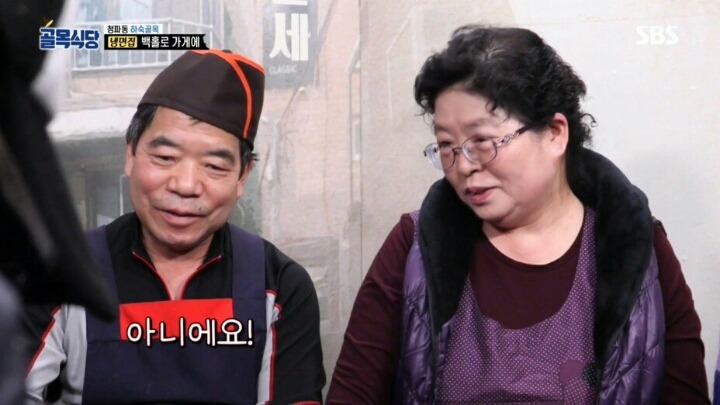 백종원이 냉면먹고 방송 중단하고 싶다고 한 이유 | 인스티즈