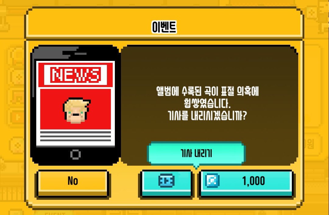 천하제일 악덕사장 대회.jpg | 인스티즈