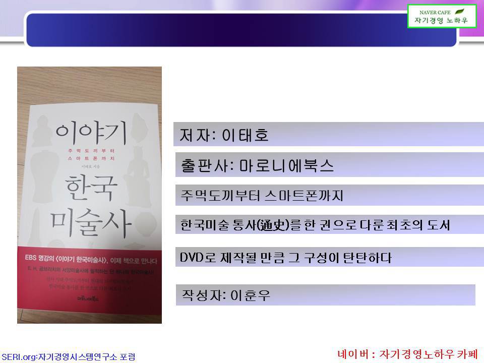 도끼폰 이미지