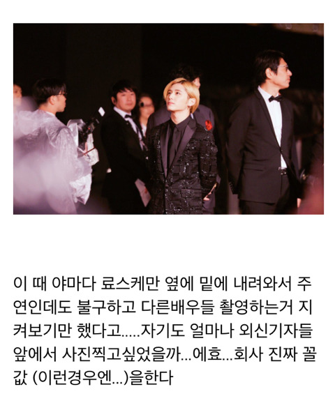 얼마전 일본에서 난리났다는 인터넷 방송.jpg | 인스티즈