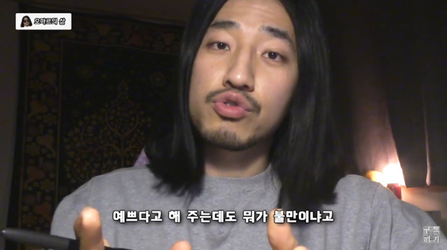예쁘다는 말이 칭찬이 아닐 수 있는 이유 | 인스티즈