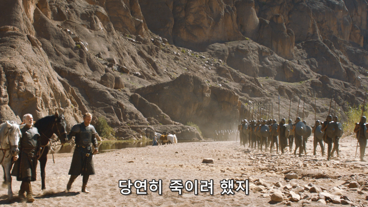 [왕좌의게임] 폭풍의 딸 37화 | 인스티즈
