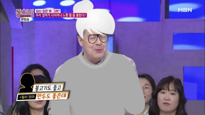 굳이 시댁에 잘 할 필요 없는 이유.jpg | 인스티즈