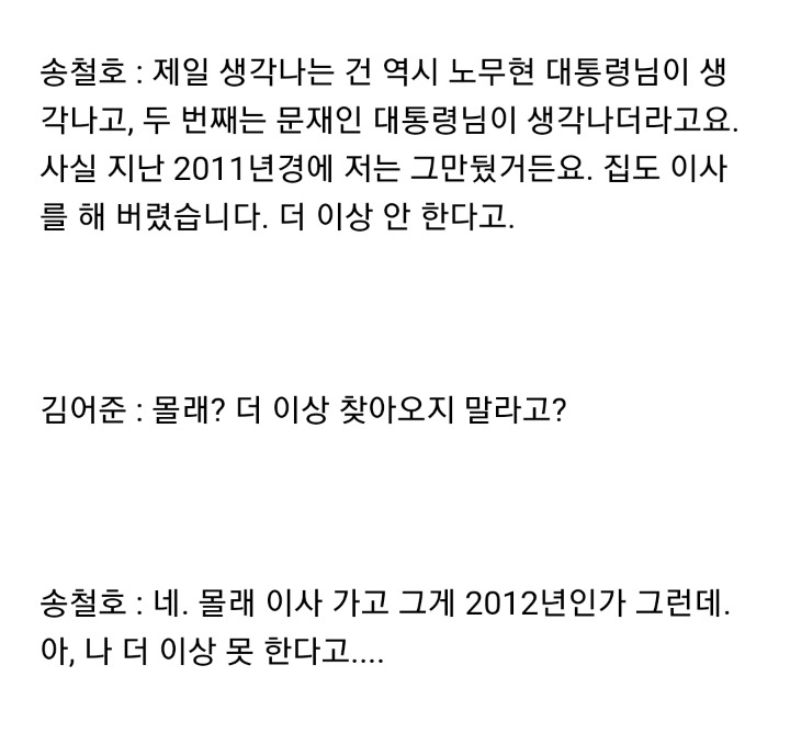 형 이사했다며? 이사 다시 가소 | 인스티즈