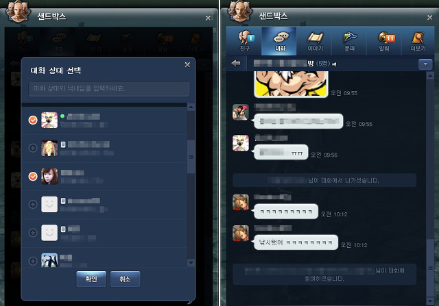 nc게임 해본사람만 아는 진짜 편리한 시스템 두개.jpg | 인스티즈