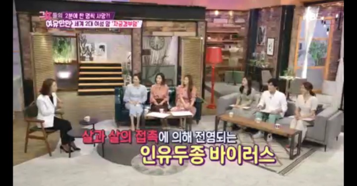 남자도 맞아야 하는 자궁경부암 예방주사 | 인스티즈