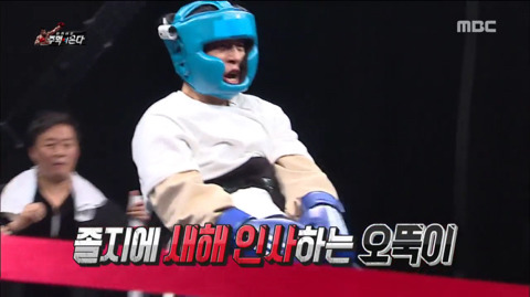 [무한도전] 인간 오뚜기 유재석 | 인스티즈