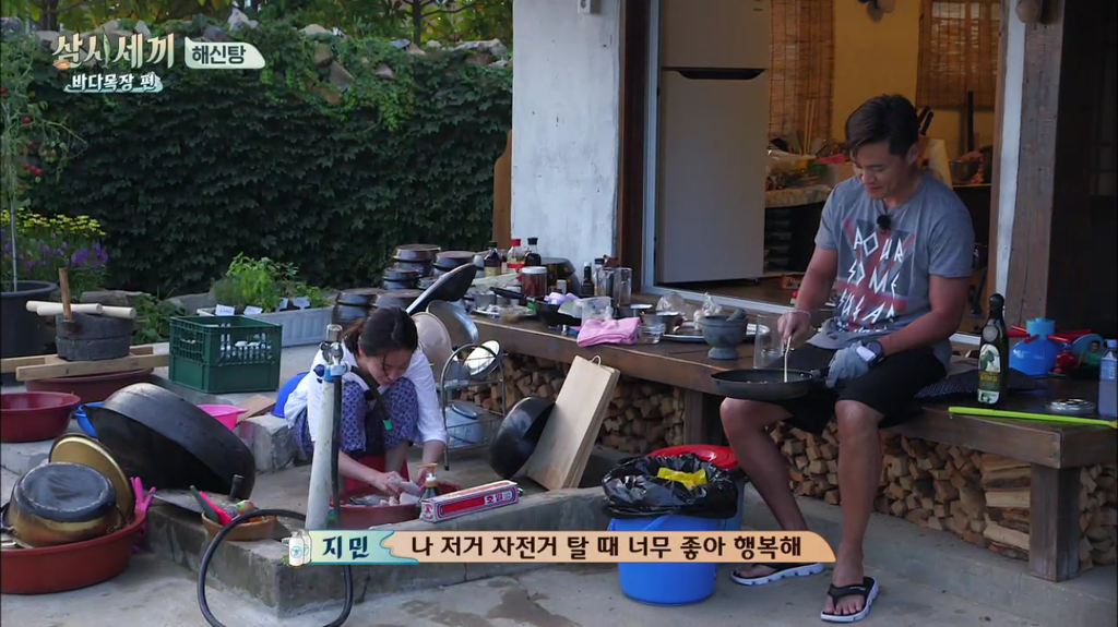 한지민을 물음표살인마로 만든 삼시세끼 역대급 비쥬얼 해신탕 | 인스티즈