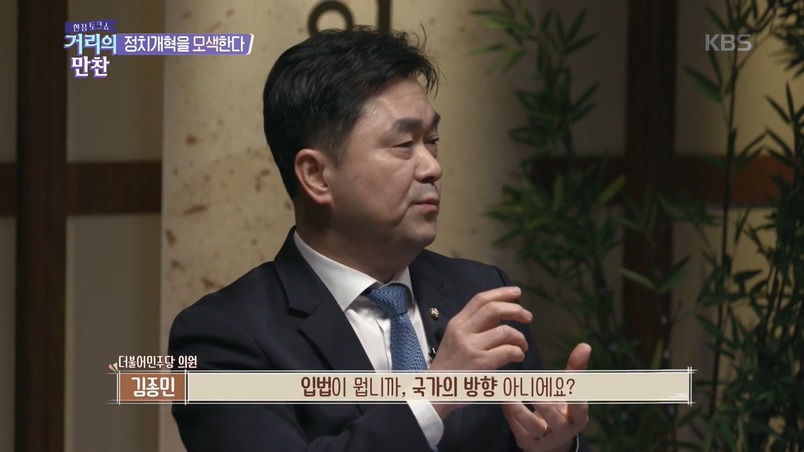 토크쇼에서 월급루팡 꼰대 후드려 패는 이지혜 &amp; 박미선 &amp; 김종민 | 인스티즈