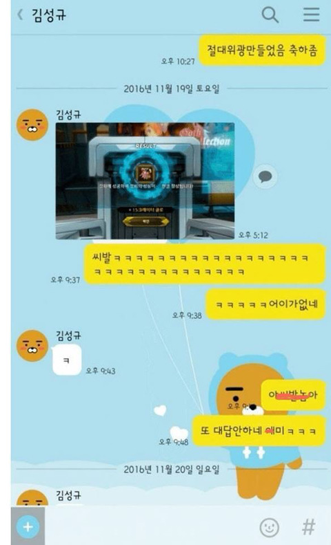 성규야 보고싶다... | 인스티즈