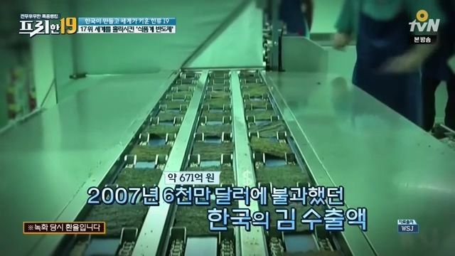 한국이 의외로 이걸로 돈 많이 벌고있음.jpg | 인스티즈