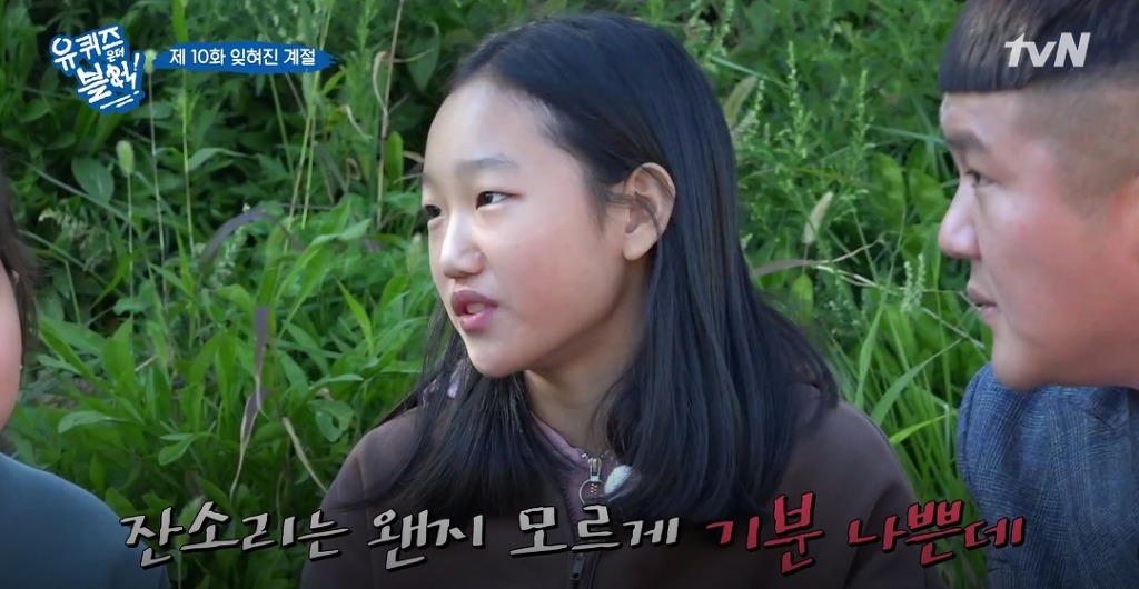 잔소리와 조언의 차이.jpg | 인스티즈