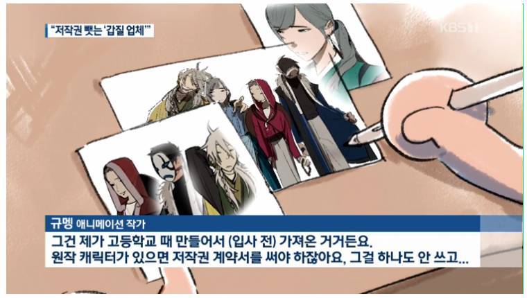 작가 저작권 뺏는 레전코믹스의 갑질 | 인스티즈
